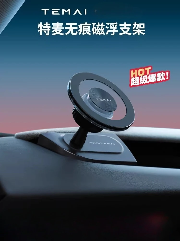 TEMAI A-Pillar Traceless Magnetic Floating Mount for Tesla Model 3 Highland Model Y/YL Juniper, Car Air Vent Phone Holder
TEMAI A-Pillar Traceless Magnetic Floating Mount for Tesla Model 3 Highland Model Y/YL Juniper, Car Air Vent Phone Holder