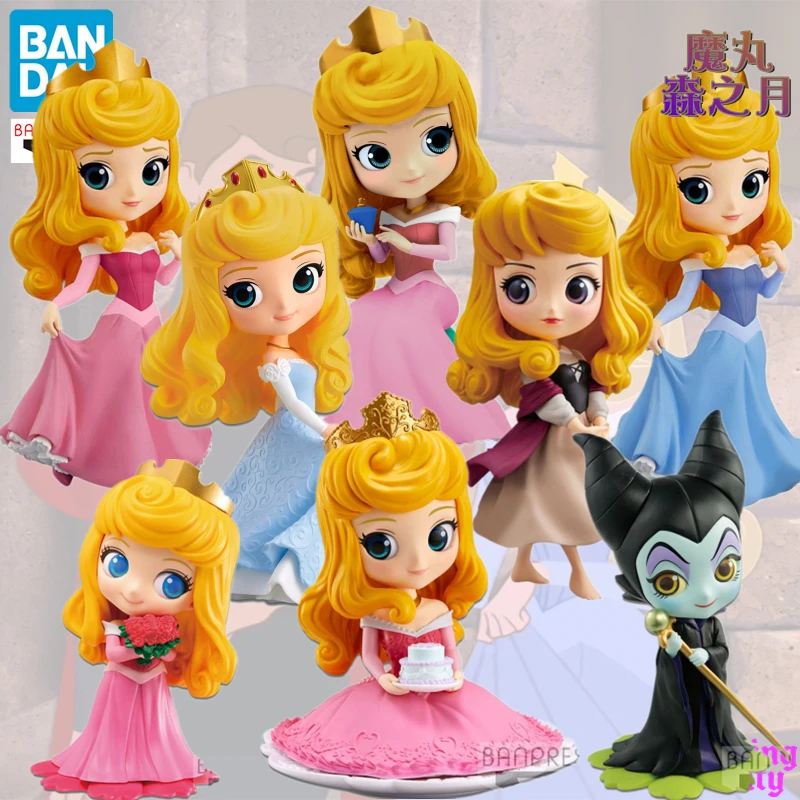 Original Qposket Disney Princess Ice And Snow Strange Love Elsa Ariel Belle Aurora Snow White Mermaid Mulan Cute Toy Doll
Original Qposket Disney Princess Ice And Snow Strange Love Elsa Ariel Belle Aurora Snow White Mermaid Mulan Cute Toy Doll