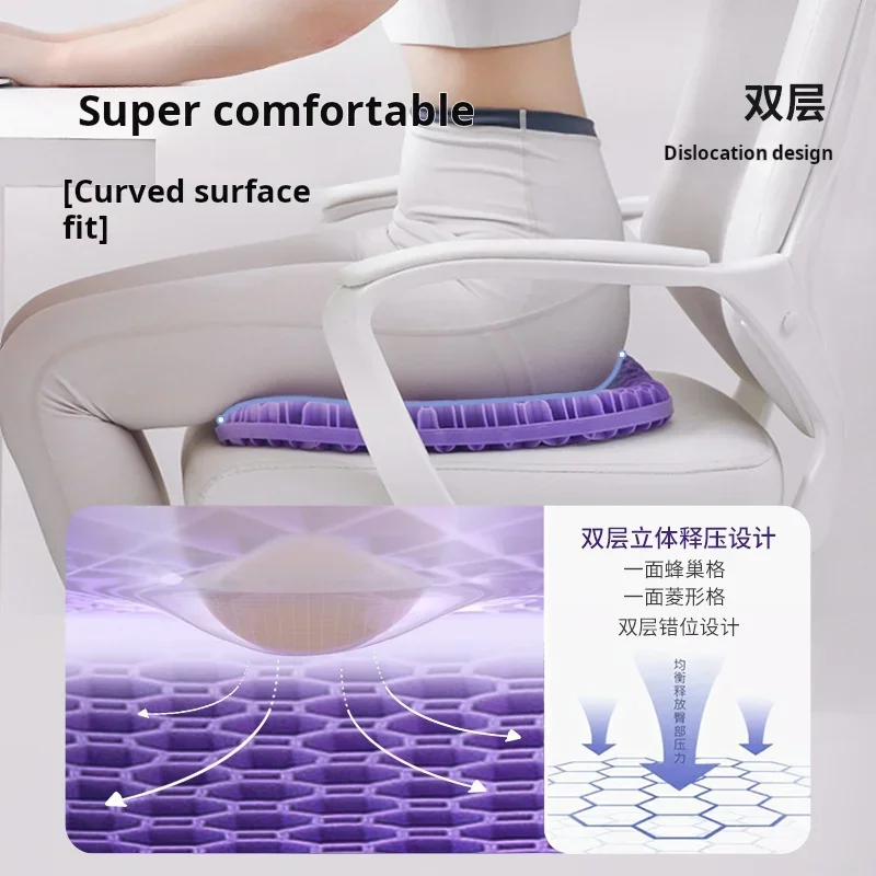 Brand-new Gel Honeycomb-shaped Seat Cushion No Fatigue After Long Sitting Office Car Seat Cushion Summer Breathable Cooling Pad
Brand-new Gel Honeycomb-shaped Seat Cushion No Fatigue After Long Sitting Office Car Seat Cushion Summer Breathable Cooling Pad