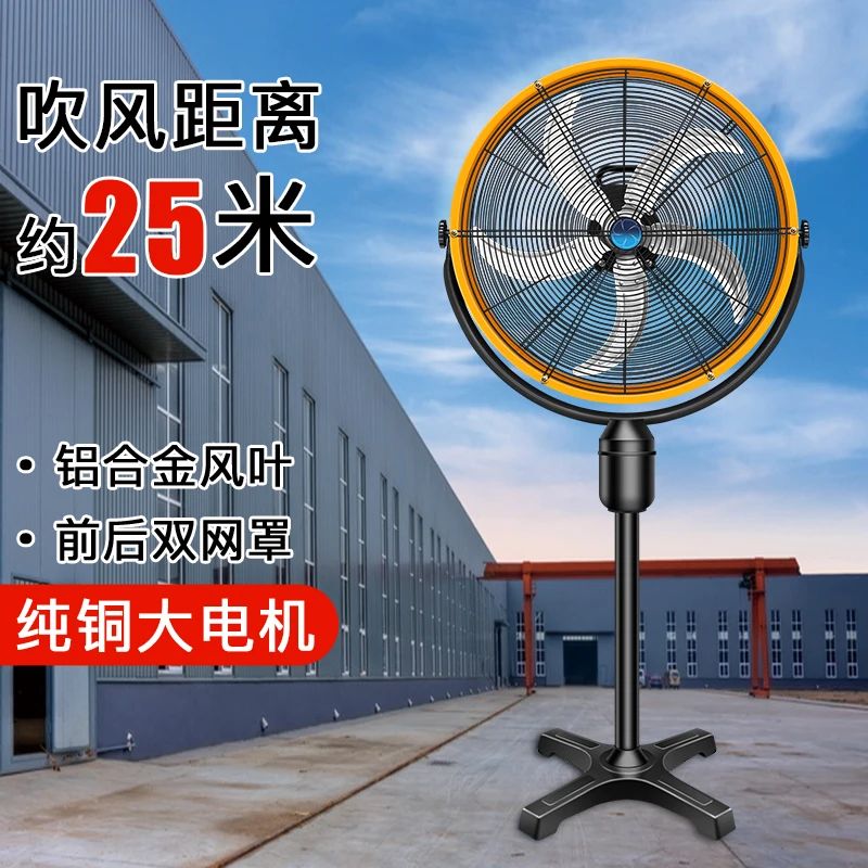 Промышленный электрический вентилятор Высокомощный завод Большой вентилятор Коммерческий пол Мощный звуковой вентилятор Большой ветровой встряхивающий пол
Промышленный электрический вентилятор Высокомощный завод Большой вентилятор Коммерческий пол Мощный звуковой вентилятор Большой ветровой встряхивающий пол