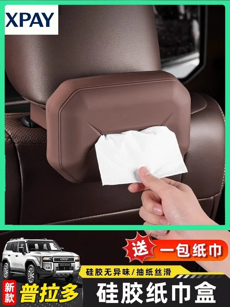 For Silicone tissue box For 2024 2025 Toyota Land Cruiser 250 Prado Cover LC250 Accessories
For Silicone tissue box For 2024 2025 Toyota Land Cruiser 250 Prado Cover LC250 Accessories