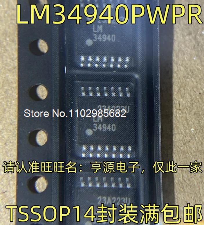 5 шт./лот LM34940PWPR LM34940 TSSOP14 оригинальный запас на складе инвентарь в настоящее время на складе
5 шт./лот LM34940PWPR LM34940 TSSOP14 оригинальный запас на складе инвентарь в настоящее время на складе