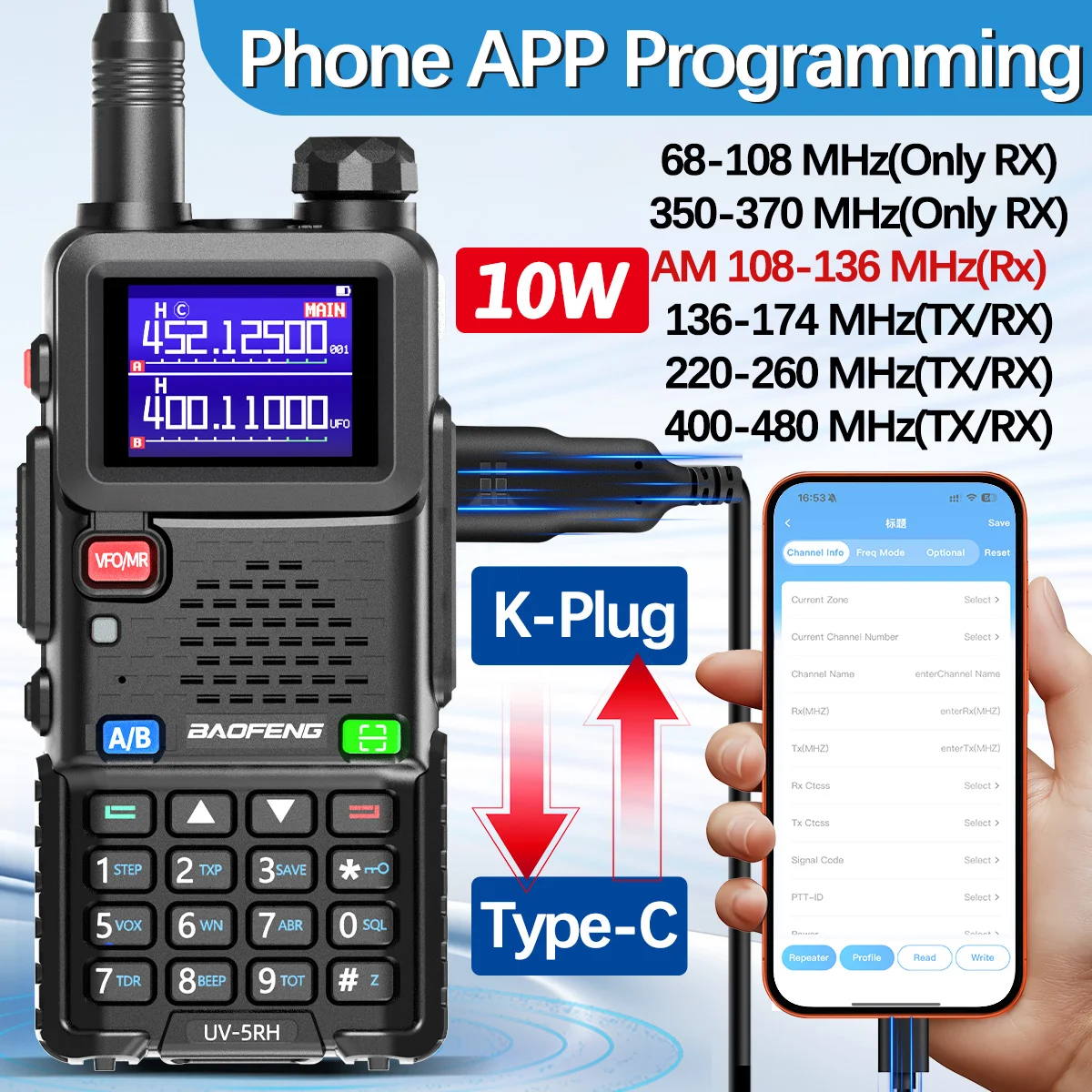 Baofeng UV-5RH 10 Вт Air Band Walkie Talkie Программирование через приложение для телефона Беспроводная копия Частота дальнего действия Type-C Двустороннее радиолюбитель
Baofeng UV-5RH 10 Вт Air Band Walkie Talkie Программирование через приложение для телефона Беспроводная копия Частота дальнего действия Type-C Двустороннее радиолюбитель