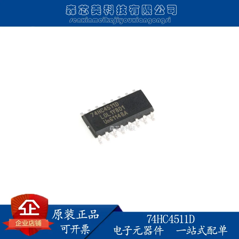 30 шт., оригинальные новые 74HC4511D, 653 Φ BCD на 7-сегментные защелки/декодер/драйвер
30 шт., оригинальные новые 74HC4511D, 653 Φ BCD на 7-сегментные защелки/декодер/драйвер