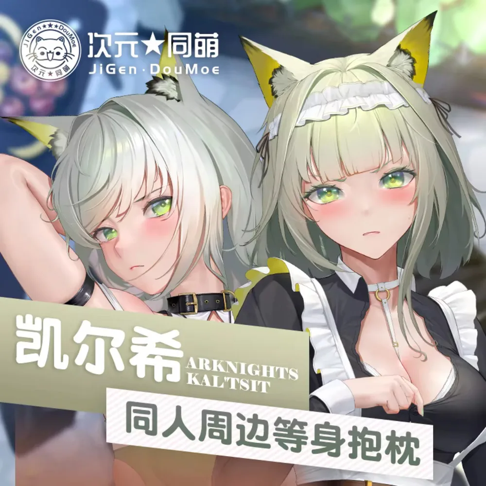 Arknights Game Kal'tsit Theme Dakimakura Hing чехол для тела косплей японского аниме отаку наволочка рождественские подарки
Arknights Game Kal'tsit Theme Dakimakura Hing чехол для тела косплей японского аниме отаку наволочка рождественские подарки