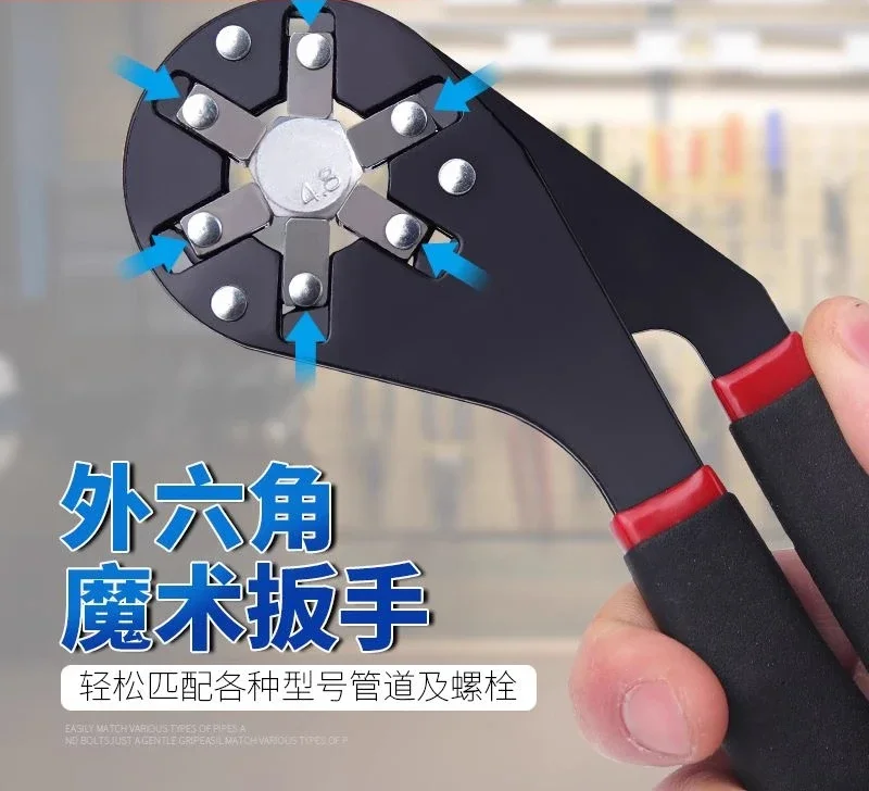 Wrench Multifunctional Live Wrench Active Wrench Tool Live Hardware 8 Inch Labor-saving Alloy Steel High Hardness
Wrench Multifunctional Live Wrench Active Wrench Tool Live Hardware 8 Inch Labor-saving Alloy Steel High Hardness