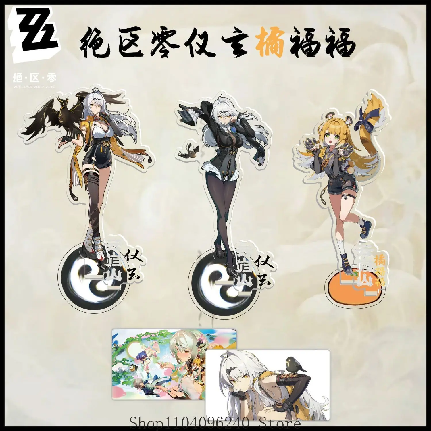 Zenless Zone Zero Yixuan Ju Fufu Yixuan 15cm Anime Figure Acrylic Stand Model Plate Desk Decor Standing Sign Desktop Fans
Zenless Zone Zero Yixuan Ju Fufu Yixuan 15cm Anime Figure Acrylic Stand Model Plate Desk Decor Standing Sign Desktop Fans