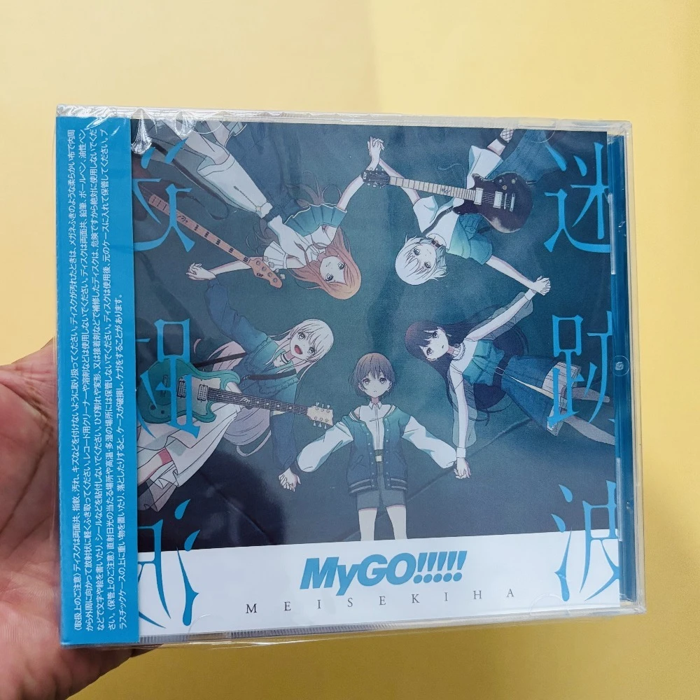 Бэнг Дрем! МойГО!!!! Альбом Meikyūha: CD с вокальной музыкой в стиле аниме-рок
Бэнг Дрем! МойГО!!!! Альбом Meikyūha: CD с вокальной музыкой в стиле аниме-рок