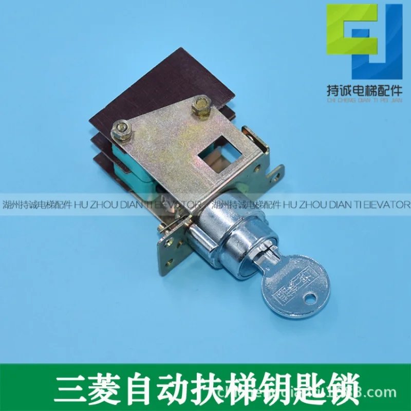 Applicable to Shanghai Mitsubishi Elevator J-type escalator lock Y127930G05 escalator power lock switch new accessories
Applicable to Shanghai Mitsubishi Elevator J-type escalator lock Y127930G05 escalator power lock switch new accessories