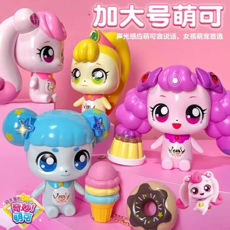 Catch Teenieping Talking Shiny Gem Toy Luminous Sound Activated Love Mirror Box Blind Box Series Four Styles Decorative Toy
Catch Teenieping Talking Shiny Gem Toy Luminous Sound Activated Love Mirror Box Blind Box Series Four Styles Decorative Toy