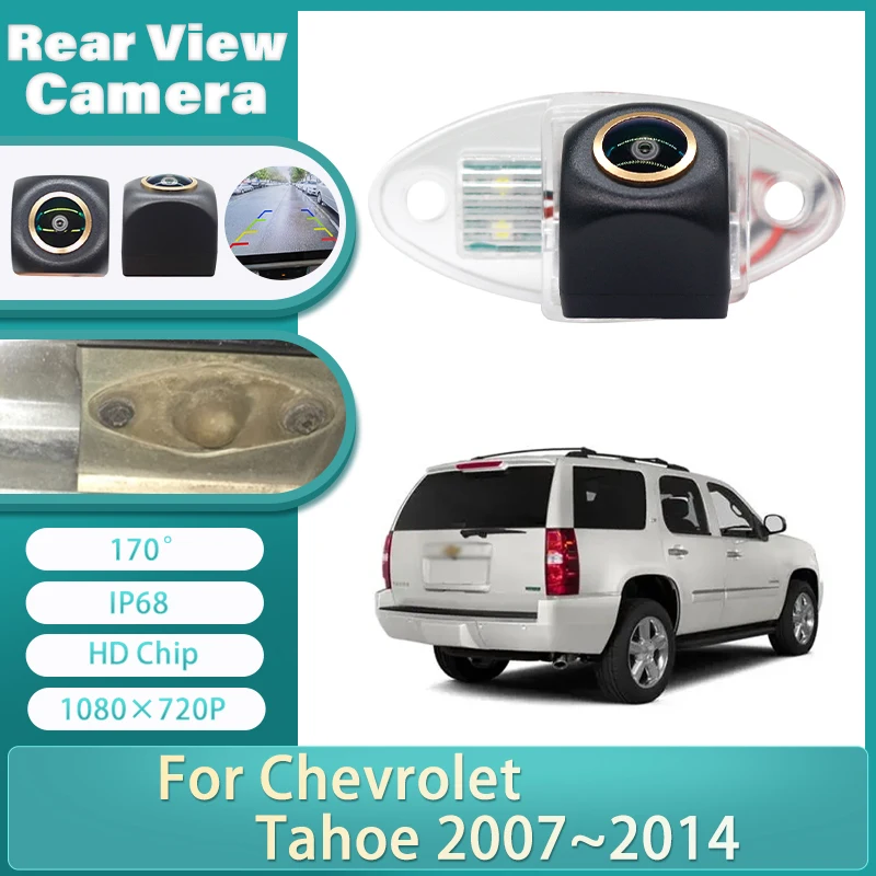 170 ° Автомобильная камера заднего вида с золотым объективом HD 1080P для Chevrolet Tahoe 2007 2008 2009 2010 2011 2012 2013 2014 Автомобильный монитор
170 ° Автомобильная камера заднего вида с золотым объективом HD 1080P для Chevrolet Tahoe 2007 2008 2009 2010 2011 2012 2013 2014 Автомобильный монитор