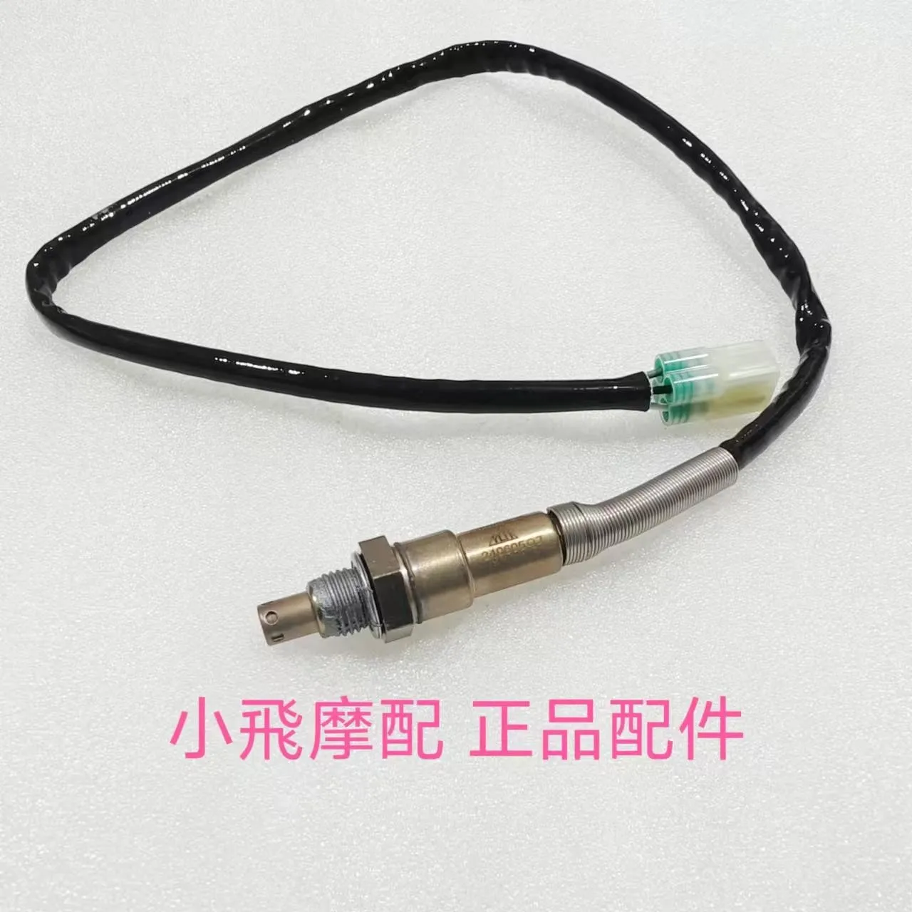 QJMOTOR SRK125S Motorcycle QJMOTOR SRK 125S Oxygen Sensor Exhaust Pipe Sensor
QJMOTOR SRK125S Motorcycle QJMOTOR SRK 125S Oxygen Sensor Exhaust Pipe Sensor