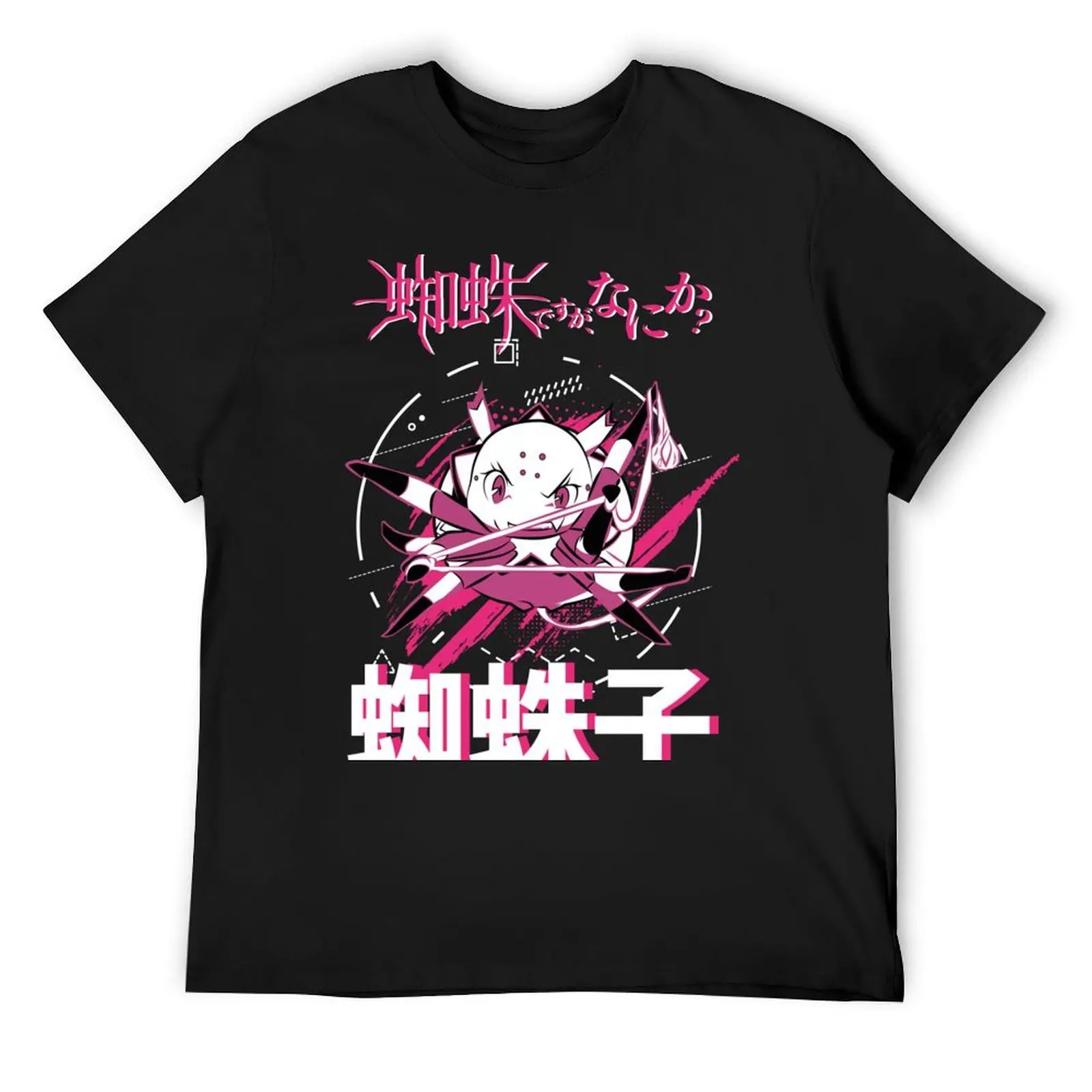 SO IM A SPIDER, SO WHAT KUMOKO T-Shirt korean fashion tops Funny t-shirts t shirts for men pack
SO IM A SPIDER, SO WHAT KUMOKO T-Shirt korean fashion tops Funny t-shirts t shirts for men pack