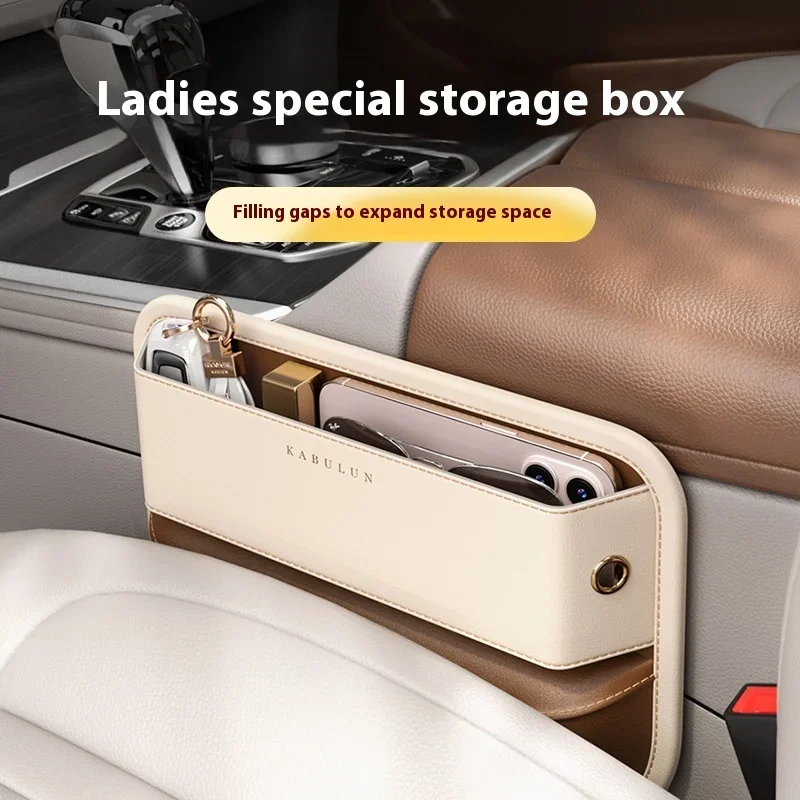 Car Crevice Central Control Storage Box Driver Passenger Seat Storage Crevice Plug Contrasting Color Light Luxury Decoration Bag
Car Crevice Central Control Storage Box Driver Passenger Seat Storage Crevice Plug Contrasting Color Light Luxury Decoration Bag