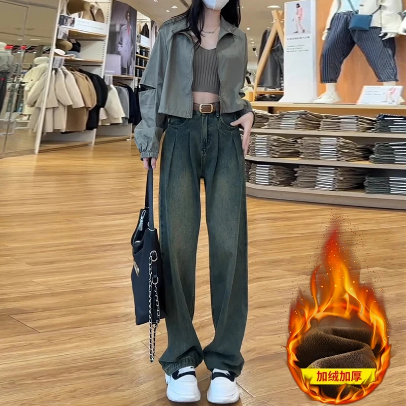 Retro velvet cement gray wide-leg jeans women's winter new thickened drape high waist thin straight floor pants
Retro velvet cement gray wide-leg jeans women's winter new thickened drape high waist thin straight floor pants