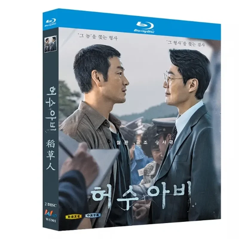 Blu-ray BD Disc High Definition Korean Drama Scarecrow 2026 2 Discs with Chinese Subtitles
Blu-ray BD Disc High Definition Korean Drama Scarecrow 2026 2 Discs with Chinese Subtitles