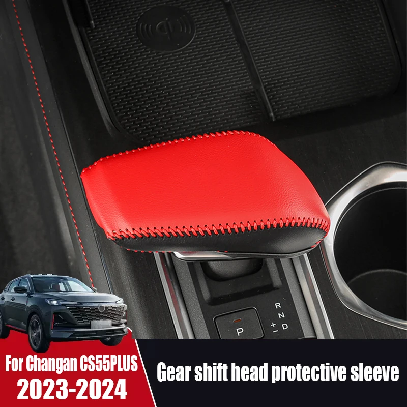 Защитная крышка для головки переключения передач Changan CS55PLUS 2023 2024 защитные детали для интерьера автомобиля
Защитная крышка для головки переключения передач Changan CS55PLUS 2023 2024 защитные детали для интерьера автомобиля