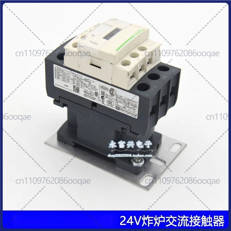 Main Contactor 24V LC1D32B7 for Frymaster Fryer
Main Contactor 24V LC1D32B7 for Frymaster Fryer