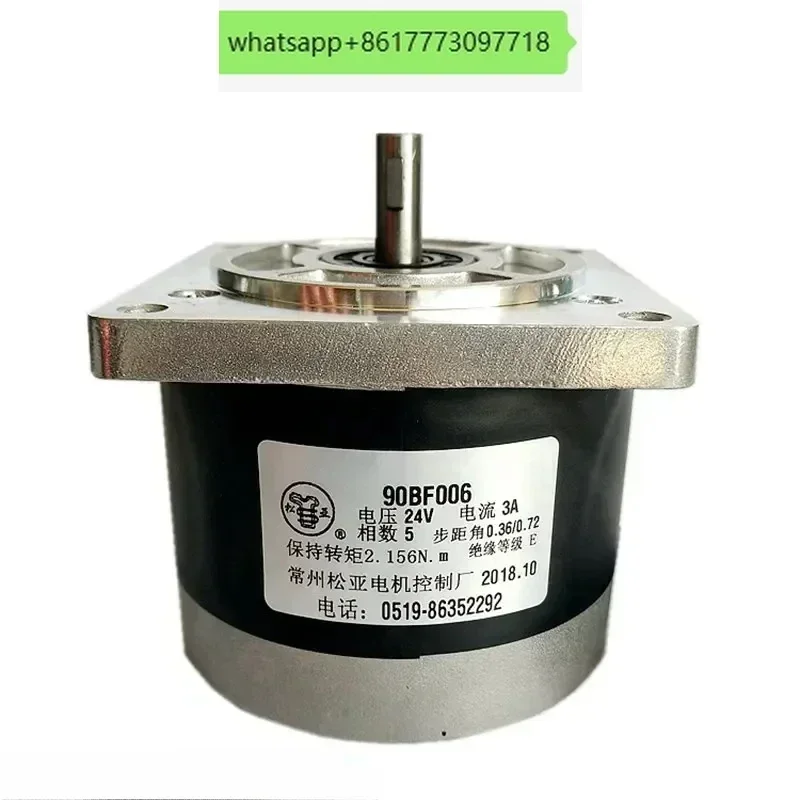 Wire cutting 90 motor 90BF006 stepper motor Baojun Songya 90BC5100A screw motor 6 wires
Wire cutting 90 motor 90BF006 stepper motor Baojun Songya 90BC5100A screw motor 6 wires
