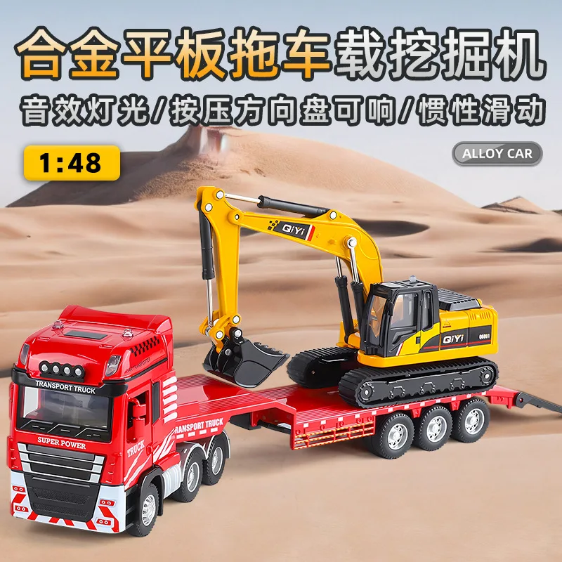 1:48 Double Decker Trailer Toy Models Metal Diecast Flatbed Truck Mounted Excavator Toys Sound Light Doors Opened for Boy Gift
1:48 Double Decker Trailer Toy Models Metal Diecast Flatbed Truck Mounted Excavator Toys Sound Light Doors Opened for Boy Gift