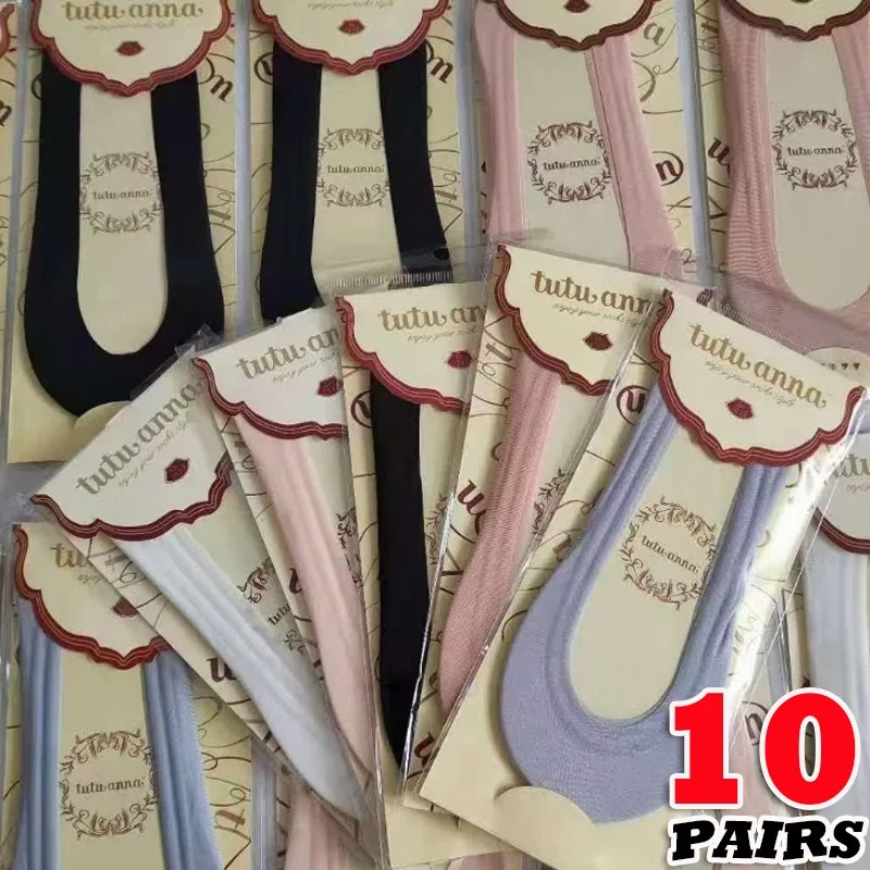 10pairs Non-slip Invisible Socks Slippers Seamless Ice Silk Ankle Boat Socks Summer Thin Solid Casual Breathable No Show Socks
10pairs Non-slip Invisible Socks Slippers Seamless Ice Silk Ankle Boat Socks Summer Thin Solid Casual Breathable No Show Socks