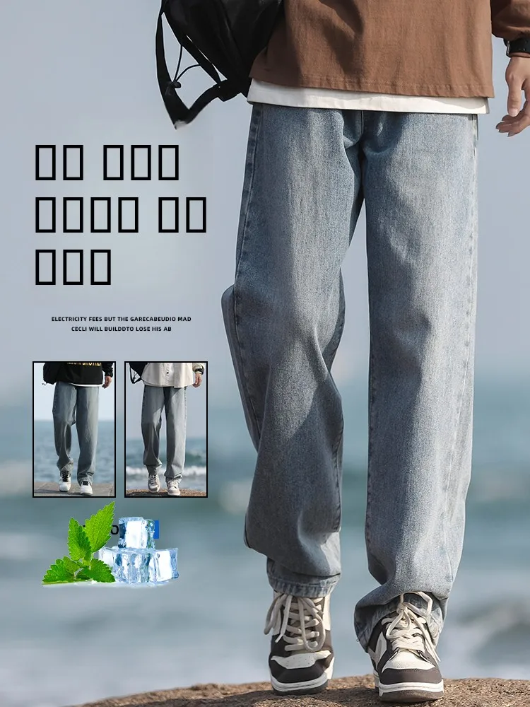 High-End Men's Straight Leg Jeans Loose Fit American Retro Sle Faionable Long Pants Breathable Comfortable Cotton Blend
High-End Men's Straight Leg Jeans Loose Fit American Retro Sle Faionable Long Pants Breathable Comfortable Cotton Blend