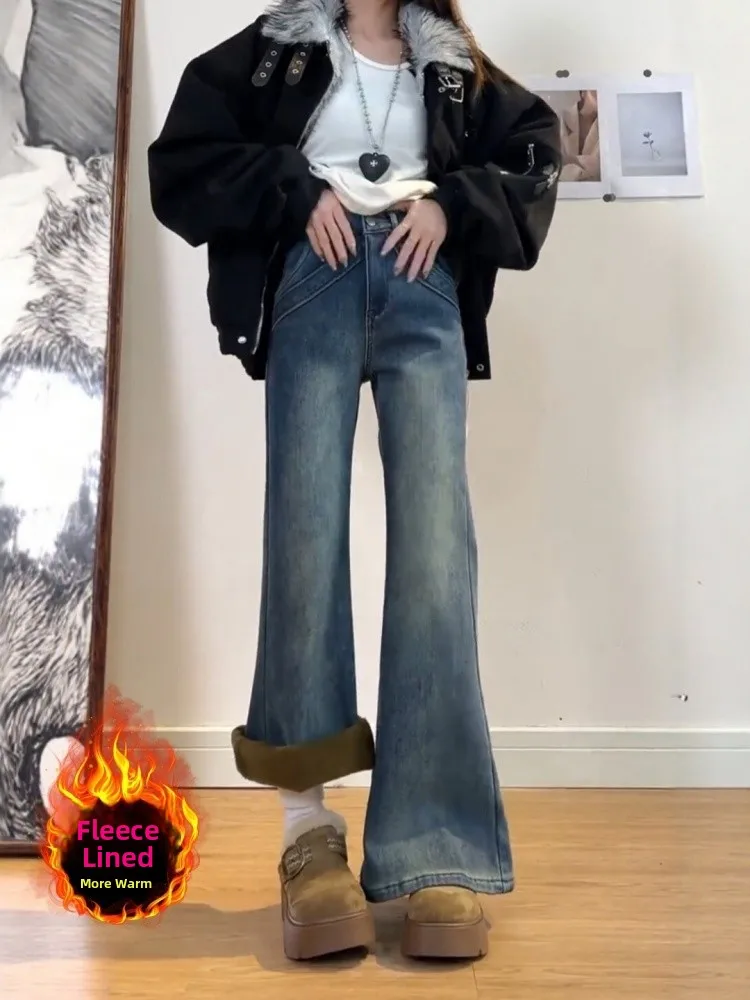 Retro Fleece Lined Flared Jeans Women's Winter New plus Size Slimming Narrow Version Wide Leg Pants High Waist American Style
Retro Fleece Lined Flared Jeans Women's Winter New plus Size Slimming Narrow Version Wide Leg Pants High Waist American Style