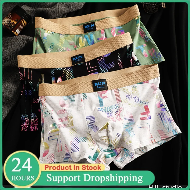 Men's Cotton Boxers Fashion Colorful Letters Print Underpants Comfortable Breathable Mesh Panties High Elastic Waist Shorts
Men's Cotton Boxers Fashion Colorful Letters Print Underpants Comfortable Breathable Mesh Panties High Elastic Waist Shorts