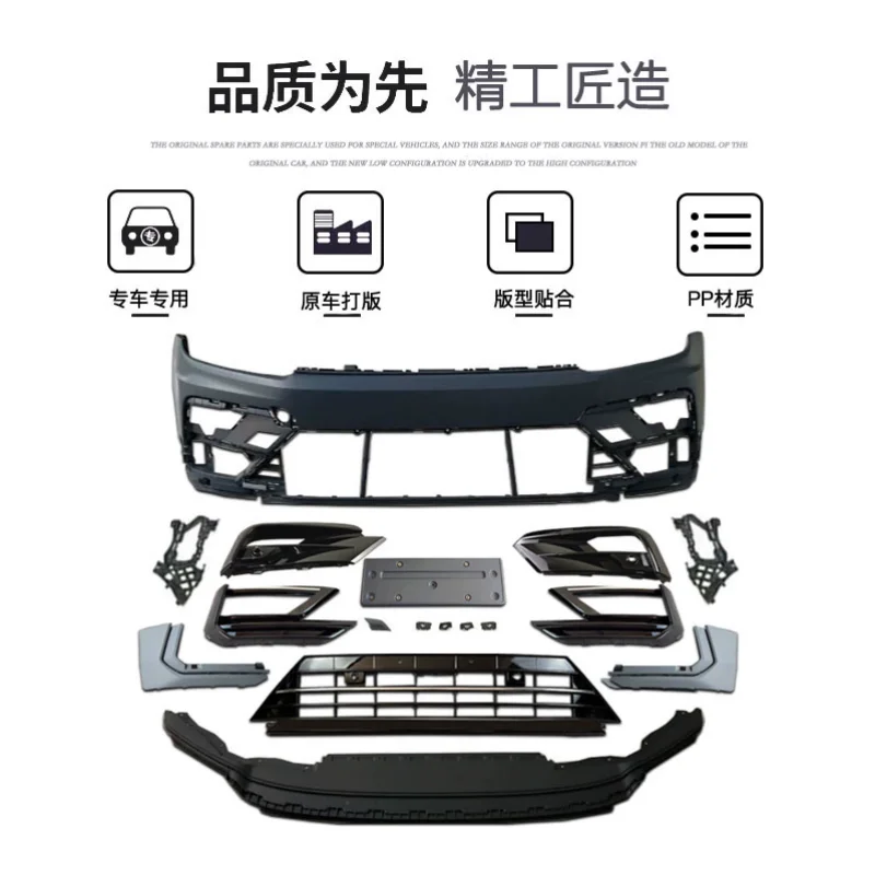 Body kit for Volkswagen vw Tiguan L 17-21 modified side skirt Front bumper assembly Rear bumper Surround Car Accessories
Body kit for Volkswagen vw Tiguan L 17-21 modified side skirt Front bumper assembly Rear bumper Surround Car Accessories