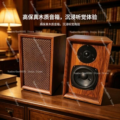 A3 Bookshelf Speakers HiFi Audiophile Vocals Monitor for Low Power Tube Amp EL34 Push Pull Surround Speaker
A3 Bookshelf Speakers HiFi Audiophile Vocals Monitor for Low Power Tube Amp EL34 Push Pull Surround Speaker