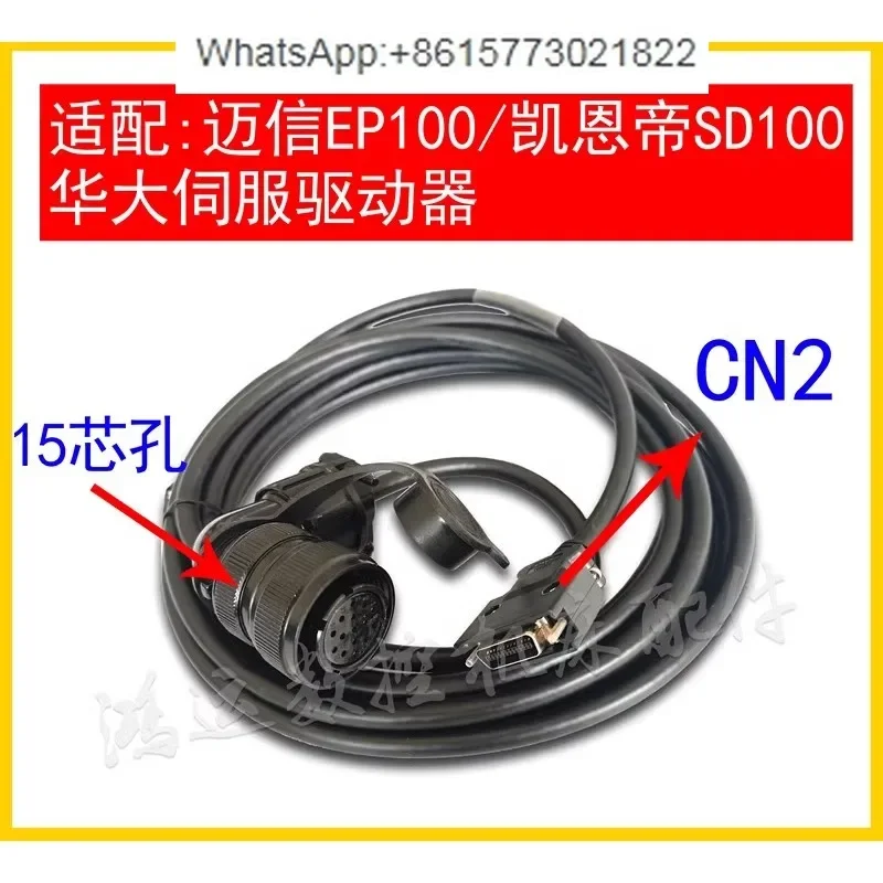 Приводной привод императора Kane в сигнальную линию серводвигателя Guangshu GS2000, линия кодировщика, яркая линия питания
Приводной привод императора Kane в сигнальную линию серводвигателя Guangshu GS2000, линия кодировщика, яркая линия питания