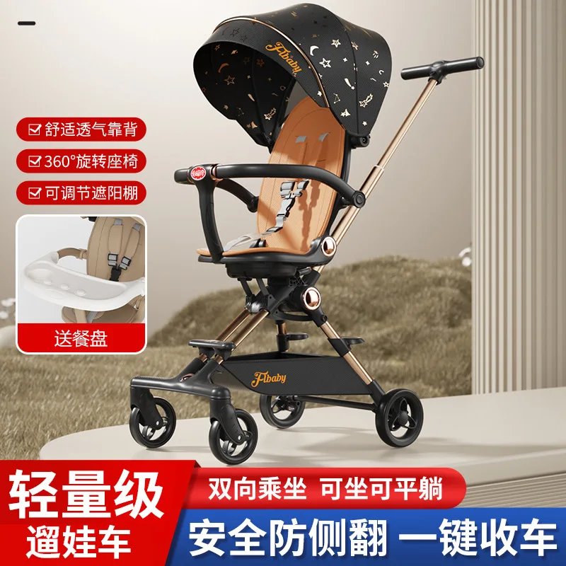 Baby Walking Tool Baby Can Sit or Lie Down Lightweight Folding Two-way High Landscape Children's Walking Baby Stroller
Baby Walking Tool Baby Can Sit or Lie Down Lightweight Folding Two-way High Landscape Children's Walking Baby Stroller