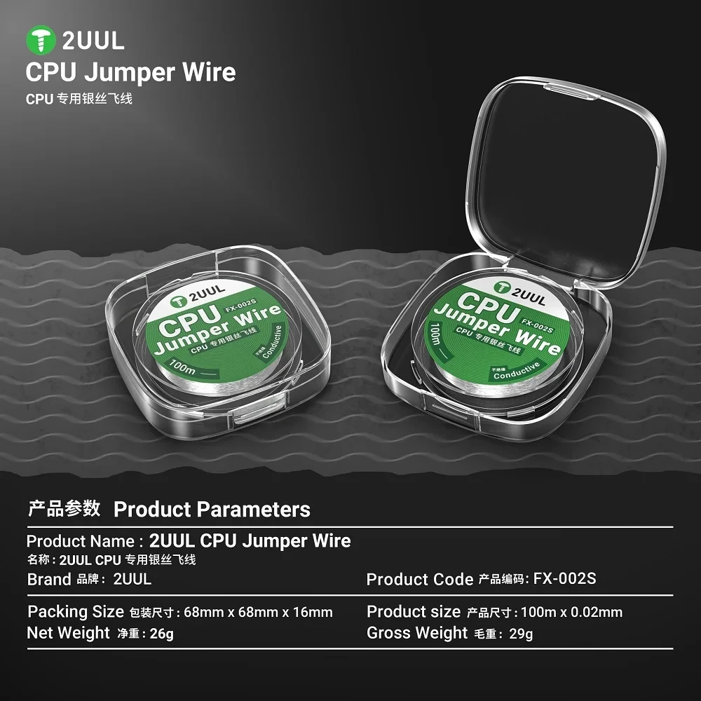 2UUL FX-002S 0.02MM 100M Ultrasoft CPU Jumper Wire For Mobile Phone Motherboard CPU Repair Welding Leads Tools
2UUL FX-002S 0.02MM 100M Ultrasoft CPU Jumper Wire For Mobile Phone Motherboard CPU Repair Welding Leads Tools