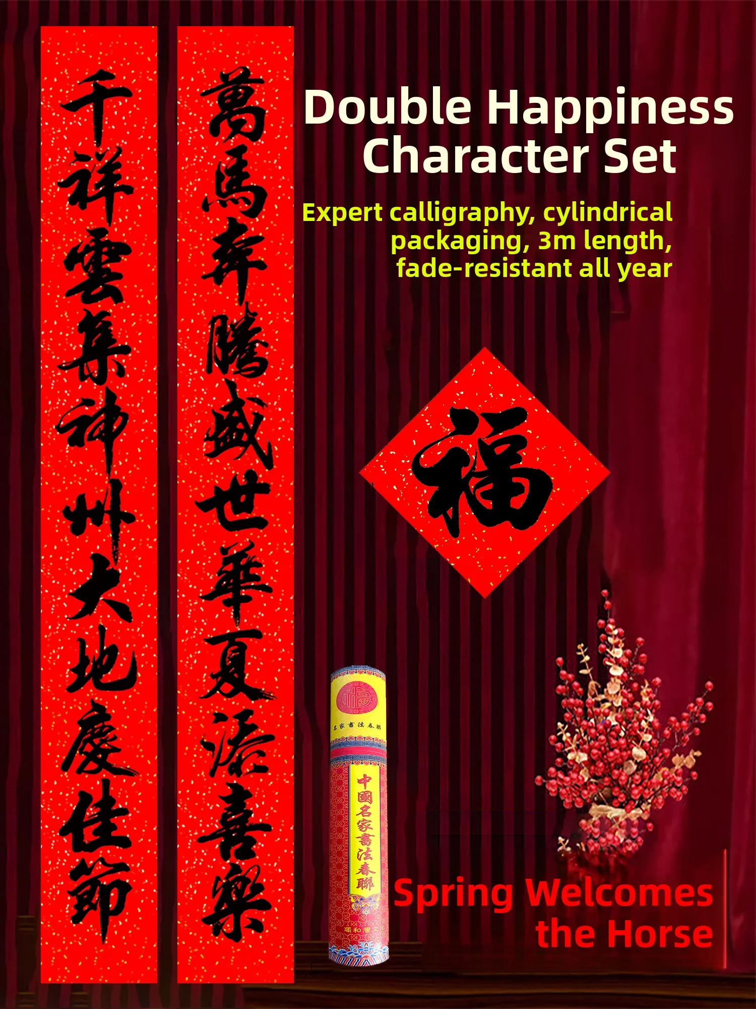 3 Meter Long Calliaphy Spring Couplets Set Fade Proof All Year round Master Font round Tube Paaging Festive Decorations
3 Meter Long Calliaphy Spring Couplets Set Fade Proof All Year round Master Font round Tube Paaging Festive Decorations