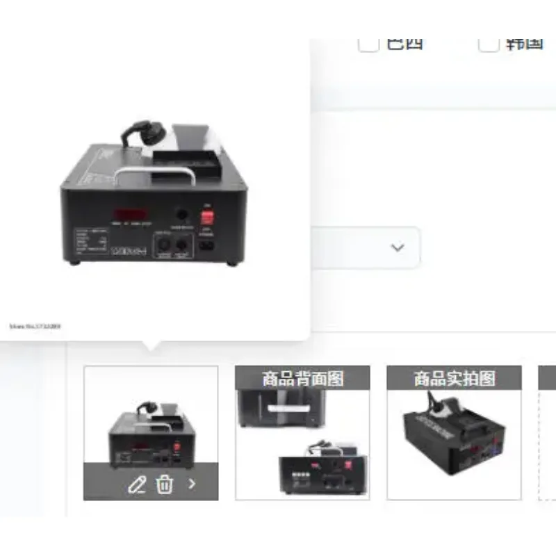 24 led Color 1500W LED column fog machine smoke machine
24 led Color 1500W LED column fog machine smoke machine