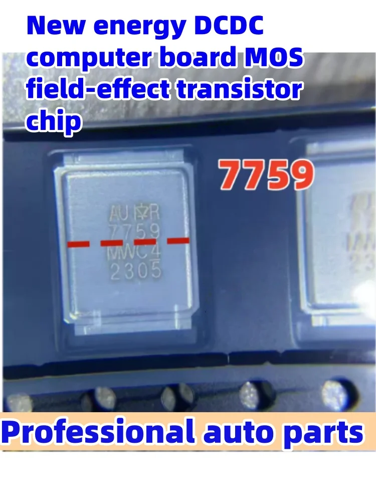 5pcs/lot 7759 AUIR7759 IR7759 New Energy DCDC Computer Board MOS Field Effect Transistor Chip Newly Imported
5pcs/lot 7759 AUIR7759 IR7759 New Energy DCDC Computer Board MOS Field Effect Transistor Chip Newly Imported