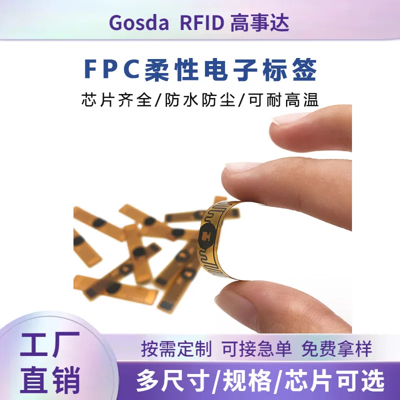 Индивидуальный чип UHF U8, 915 МГц, небольшой размер, устойчивый к высоким температурам материал FPC, NFC, гибкий электронный
Индивидуальный чип UHF U8, 915 МГц, небольшой размер, устойчивый к высоким температурам материал FPC, NFC, гибкий электронный