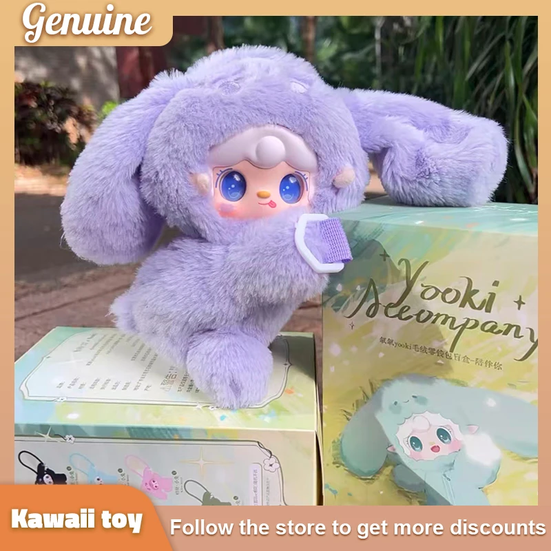 Yooki V8 Сопровождающая серия Виниловое лицо Плюшевая глухая коробка Мини-кошелек для монет Таинственная кукла Аниме Фигурка Милая игрушка Подарок на день рождения для девочек
Yooki V8 Сопровождающая серия Виниловое лицо Плюшевая глухая коробка Мини-кошелек для монет Таинственная кукла Аниме Фигурка Милая игрушка Подарок на день рождения для девочек