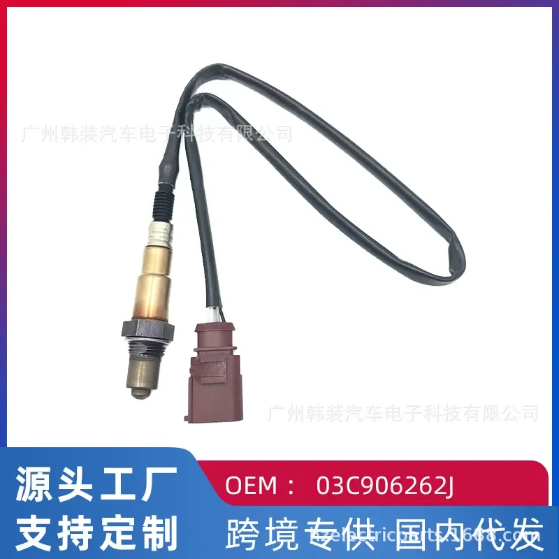 Front Oxygen Sensor 03C906262J for Volkswagen Langyi 1.6L Polo Strength Langyi Mingrui Crystal Sharp
Front Oxygen Sensor 03C906262J for Volkswagen Langyi 1.6L Polo Strength Langyi Mingrui Crystal Sharp
