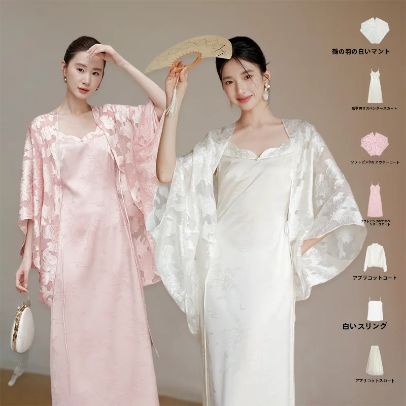 Pink Cutout Batwing Sleeve Qipao Style Half Skirt Dress Women's Elegant Strapless Gown Chinese National Fashion Trend
Pink Cutout Batwing Sleeve Qipao Style Half Skirt Dress Women's Elegant Strapless Gown Chinese National Fashion Trend