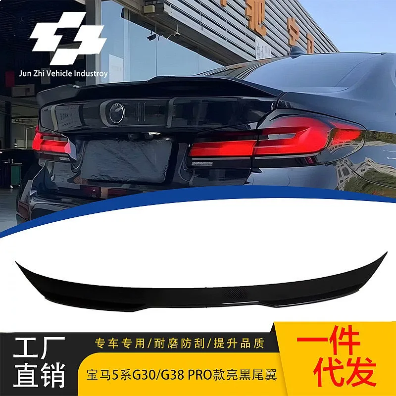 For 18-22 BMW 5 Series G30 G38 CS Style Spoiler ABS Rear Trunk Lip Wing
For 18-22 BMW 5 Series G30 G38 CS Style Spoiler ABS Rear Trunk Lip Wing