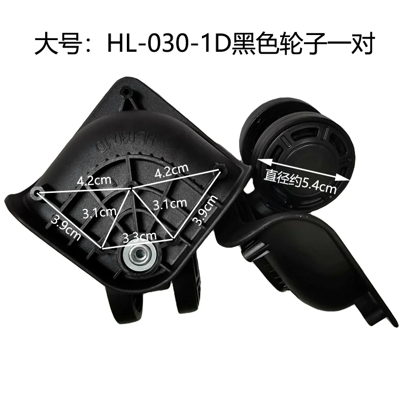 Durable luggage universal wheel trolley case 360° spinner wheels swivel casters HL-030-1D
Durable luggage universal wheel trolley case 360° spinner wheels swivel casters HL-030-1D