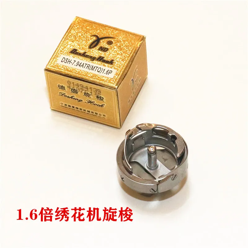 DSH-7.94BTRMTQ (1,6P) Роторный челнок Desheng, вышивальная машина, шаблонная машина, 1,6-кратный роторный челнок, новый Pro
DSH-7.94BTRMTQ (1,6P) Роторный челнок Desheng, вышивальная машина, шаблонная машина, 1,6-кратный роторный челнок, новый Pro