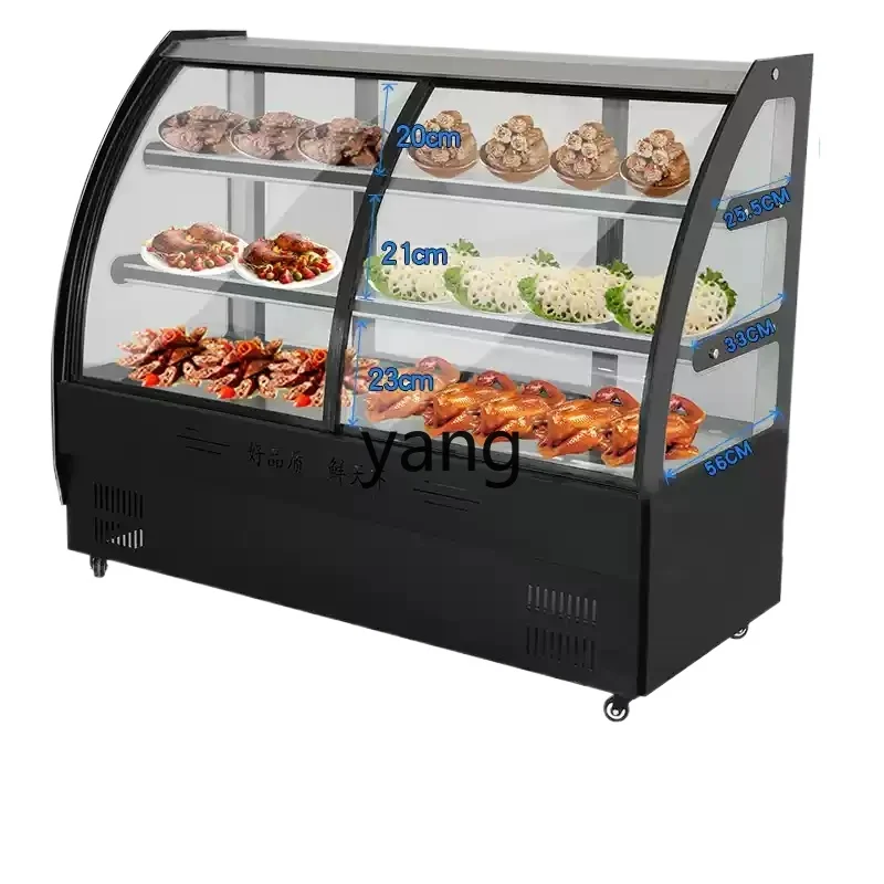 LH commercial cooked food braised vegetable duck neck freezer small a la carte chilled glass cabinet
LH commercial cooked food braised vegetable duck neck freezer small a la carte chilled glass cabinet