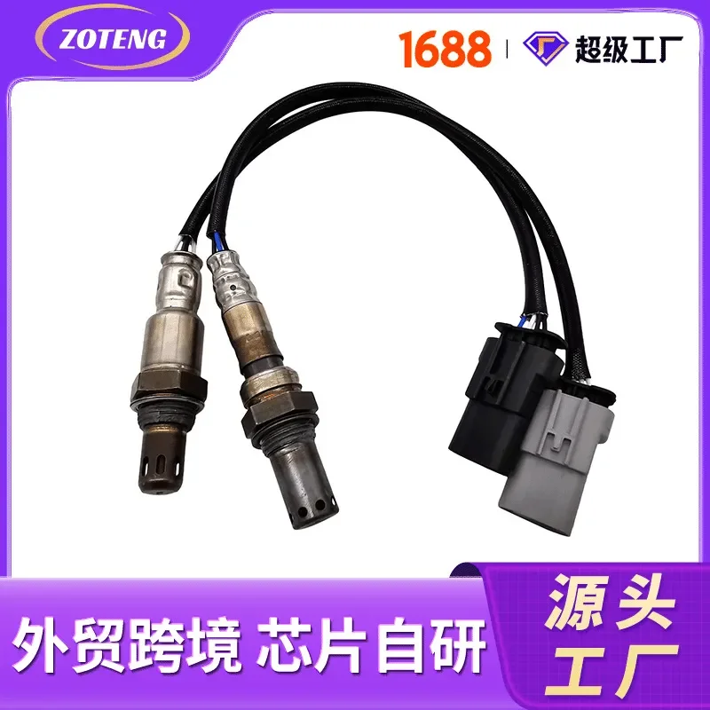 Oxygen Sensor for 234-4763 234-4762 2 pcs Automotive Oxygen Sensor for Cross-Border Trade
Oxygen Sensor for 234-4763 234-4762 2 pcs Automotive Oxygen Sensor for Cross-Border Trade