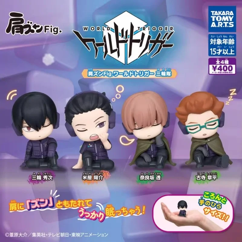 TOMY Genuine 4Pcs Gashapon World Trigger Anime Figure Toys For Kids Gift Collectible Model Ornaments
TOMY Genuine 4Pcs Gashapon World Trigger Anime Figure Toys For Kids Gift Collectible Model Ornaments