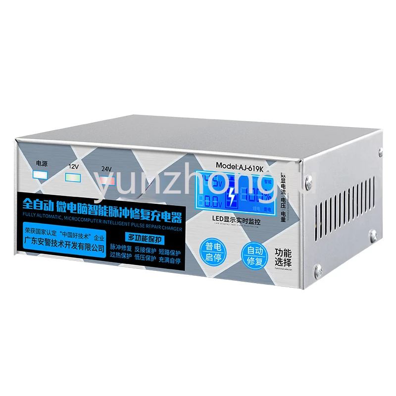 12V Storage Battery Charger Car Motorcycle 24V Battery Universal Full Intelligent Universal Repair Battery Charger
12V Storage Battery Charger Car Motorcycle 24V Battery Universal Full Intelligent Universal Repair Battery Charger