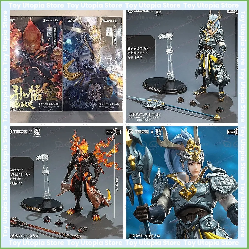 FondJoy 1/9 Sun Wukong Hellfire Han Xin White Dragon Action Figure, for Honor of Kings Collectible Articulated Monkey King
FondJoy 1/9 Sun Wukong Hellfire Han Xin White Dragon Action Figure, for Honor of Kings Collectible Articulated Monkey King