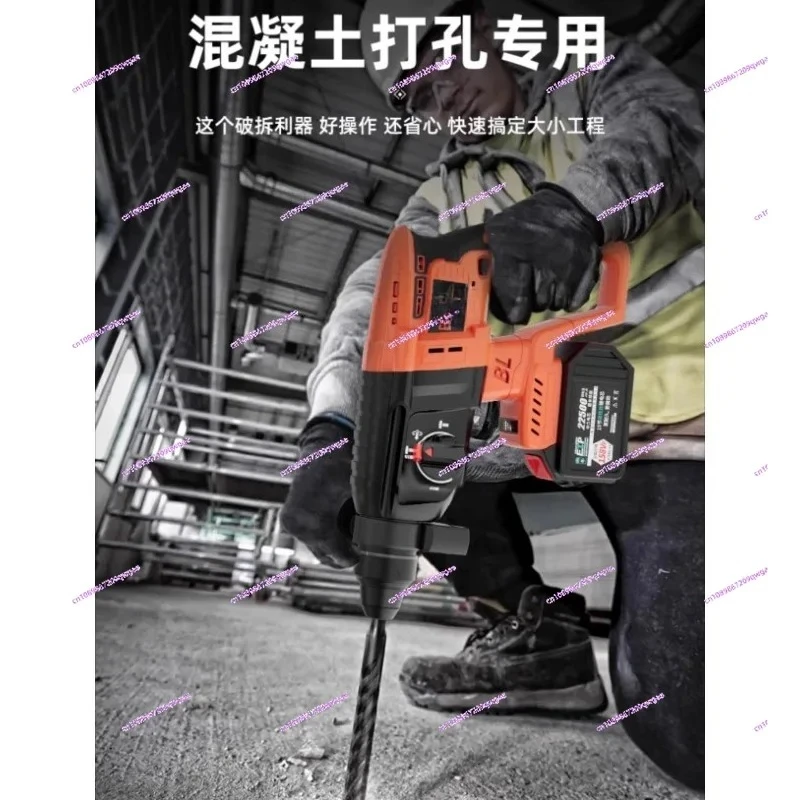 Brushless lithium battery hammer concrete multifunctional lithium impact drill electric drill wireless charging 158VF
Brushless lithium battery hammer concrete multifunctional lithium impact drill electric drill wireless charging 158VF