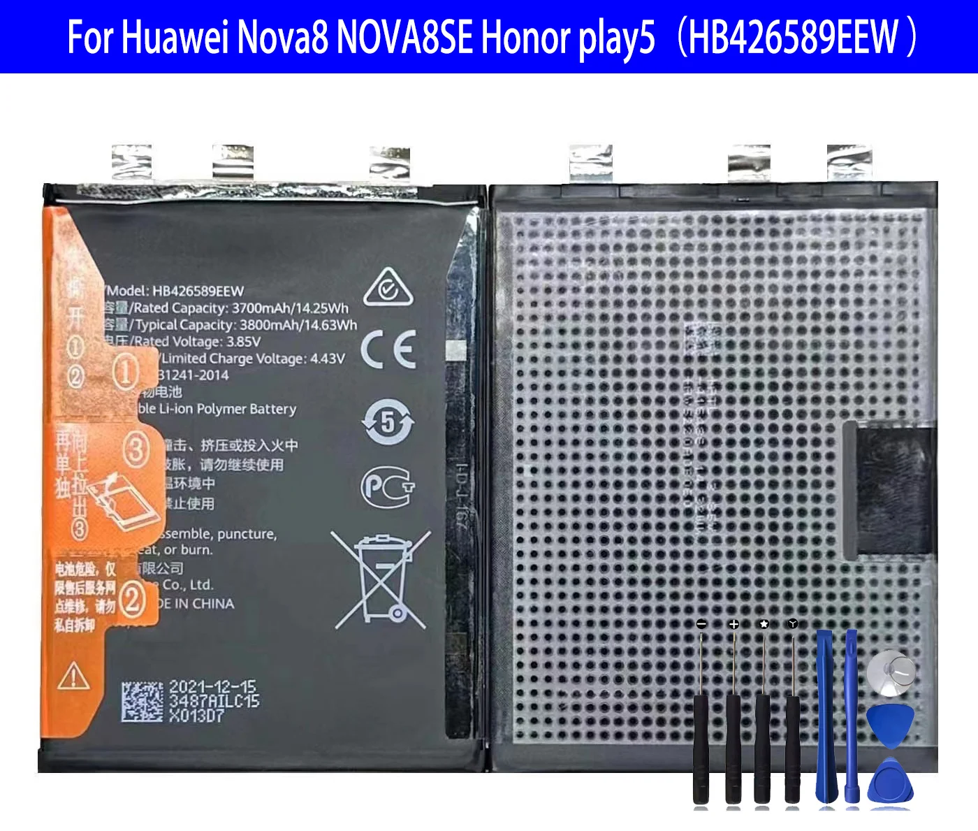 Аккумулятор HB426589EEW для Huawei Nova8 NOVA8SE Honor play5, аккумулятор для телефона без bms, без гибкой батареи
Аккумулятор HB426589EEW для Huawei Nova8 NOVA8SE Honor play5, аккумулятор для телефона без bms, без гибкой батареи